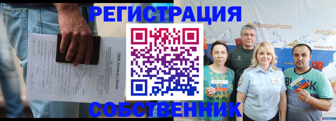 регистрация для дет. сада в Киреевске