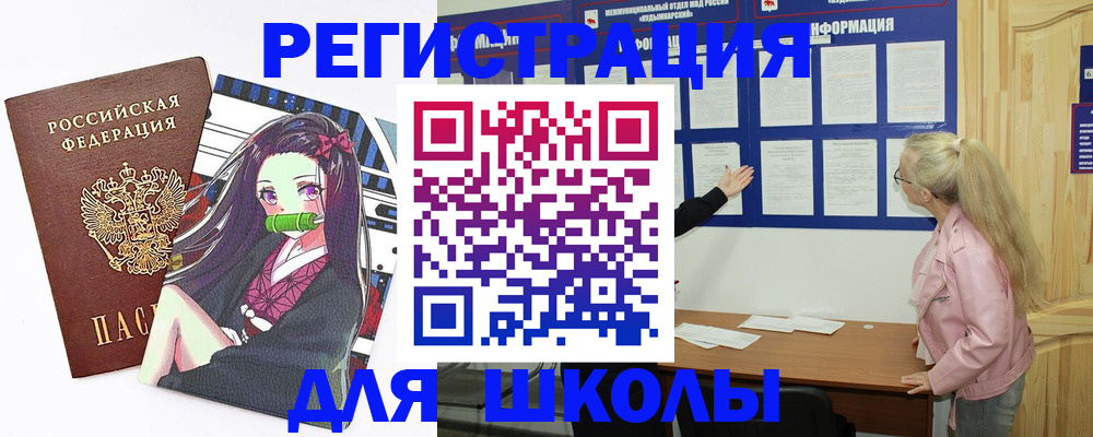 прописка паспорт в Киреевске